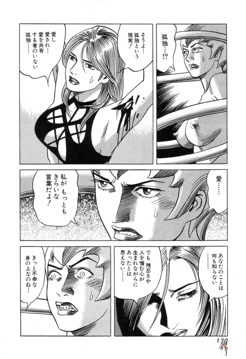 Image #130