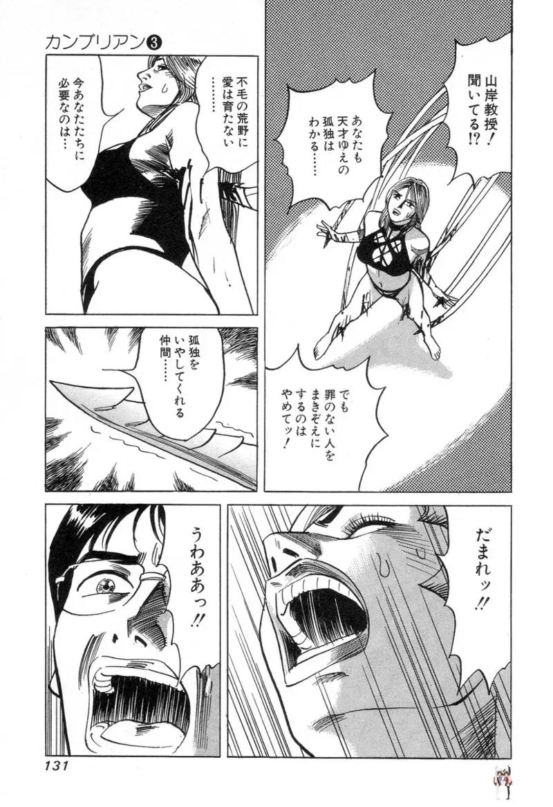 Image #131