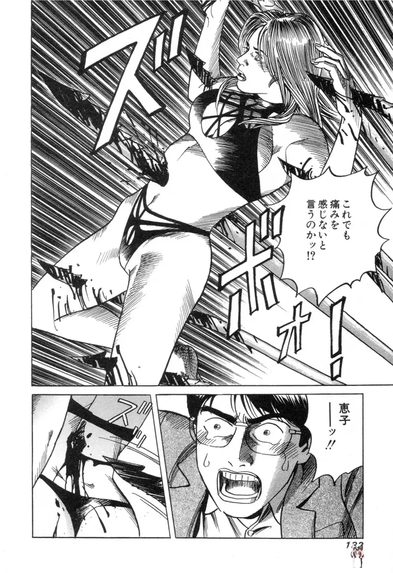 Image #132
