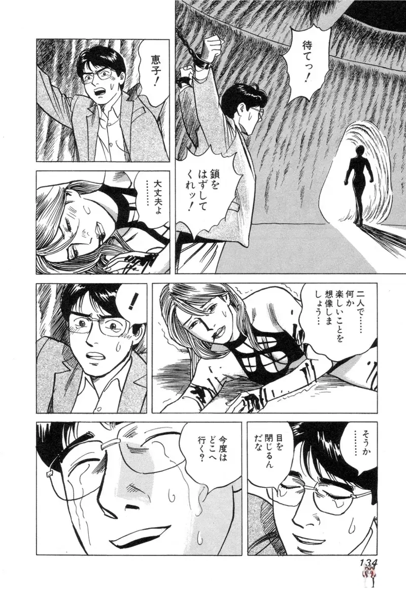 Image #134