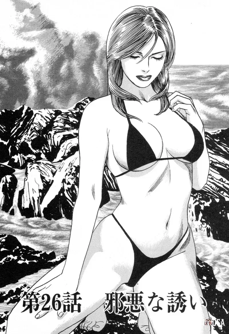 Image #137