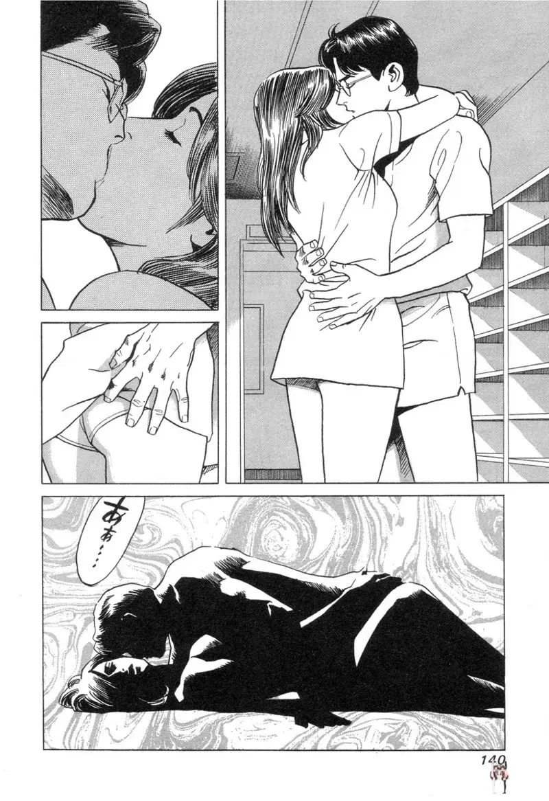 Image #140
