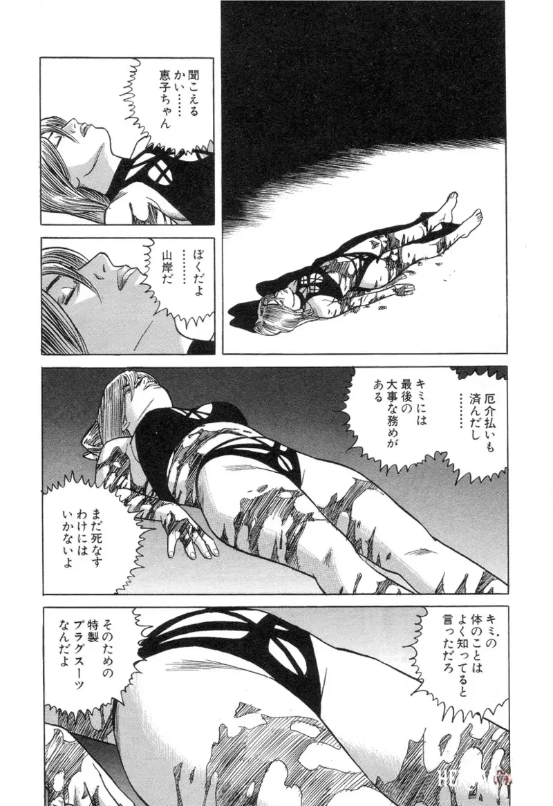 Image #148