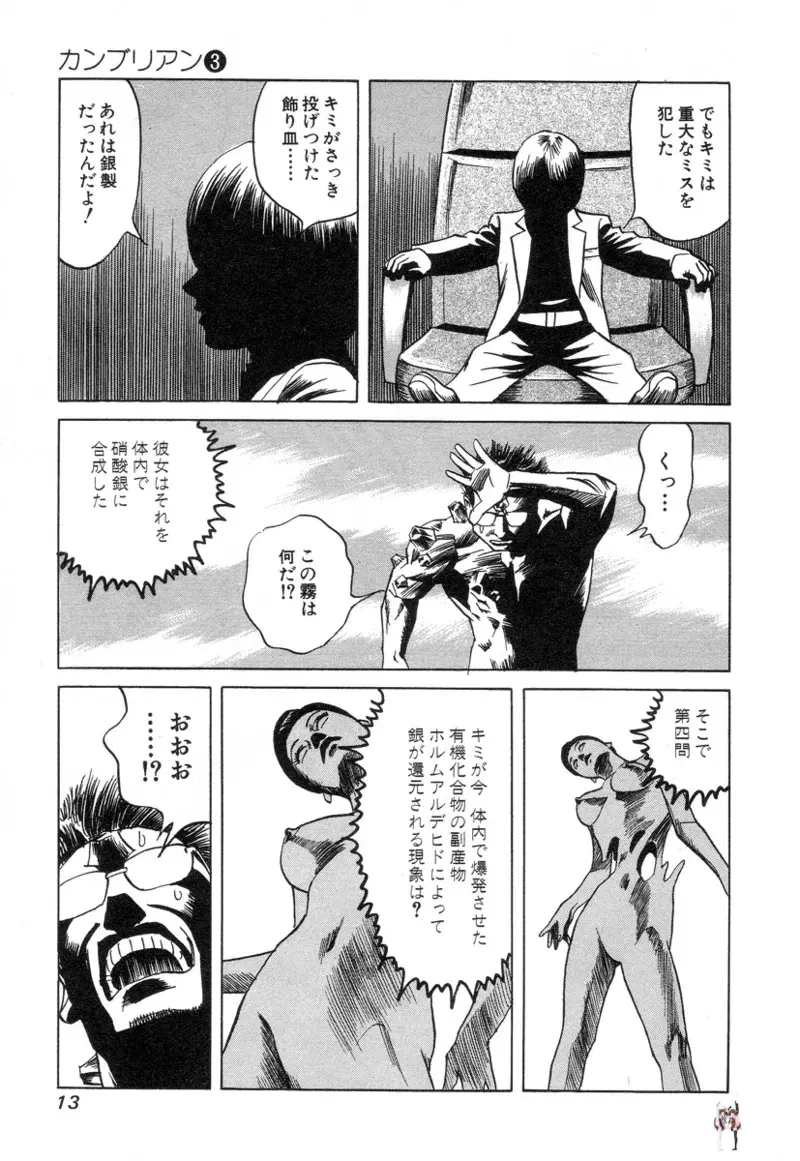 Image #15
