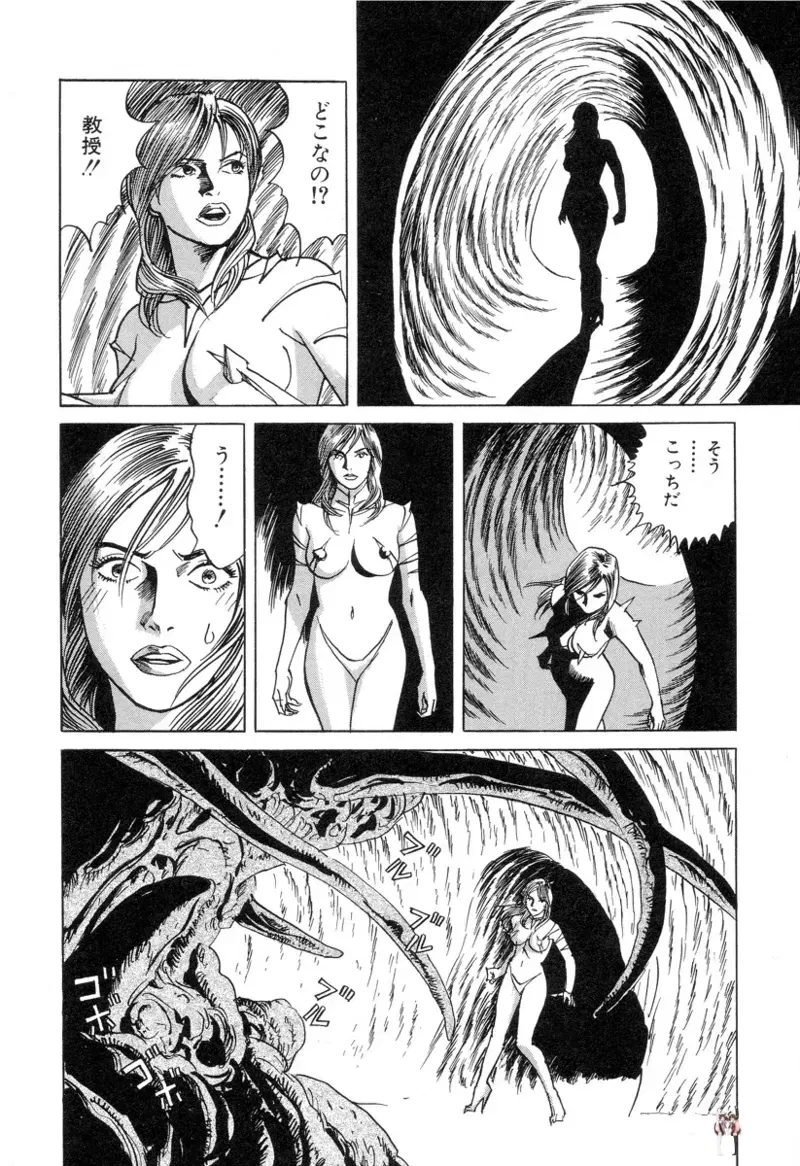 Image #154