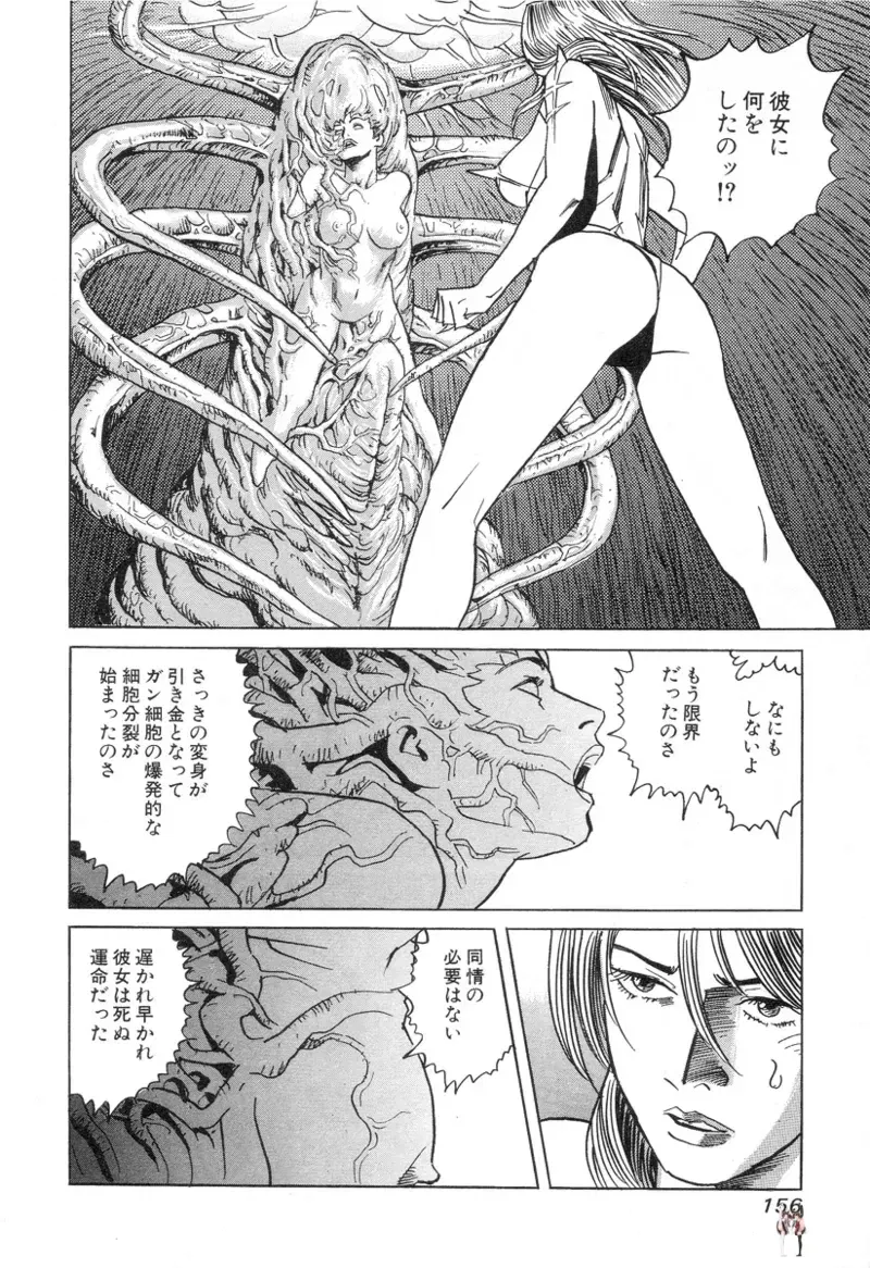 Image #156