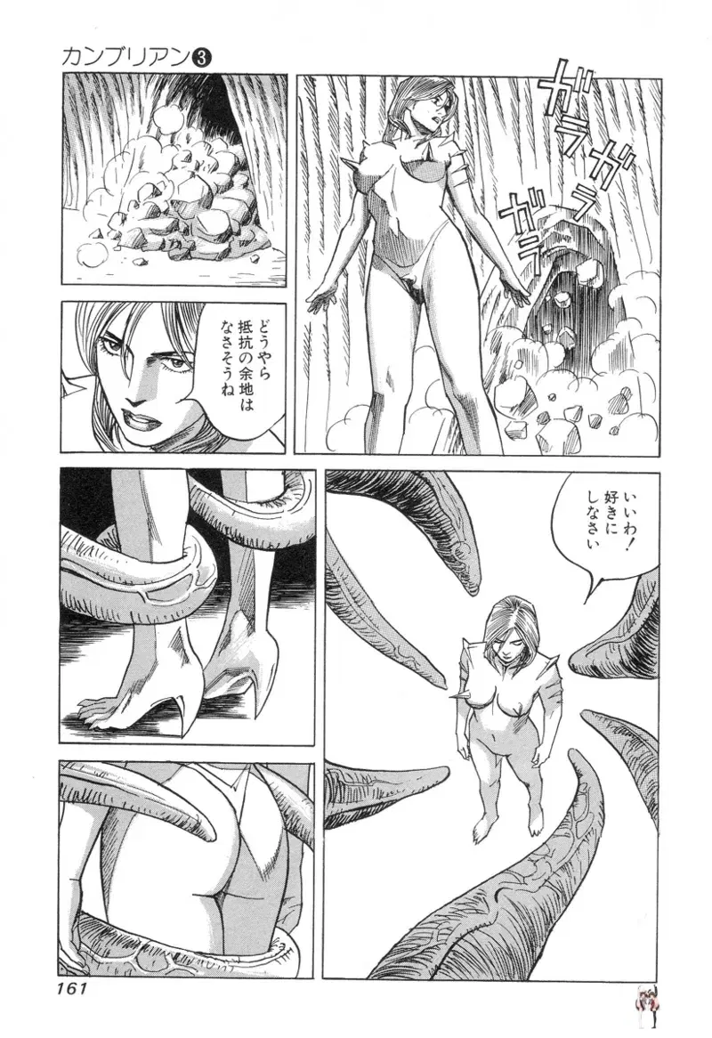 Image #161