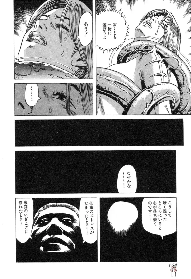 Image #164