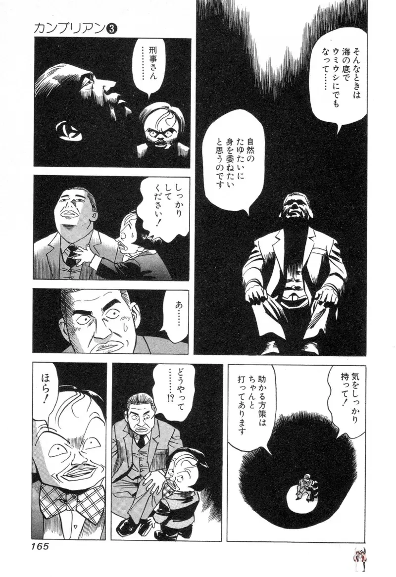 Image #165