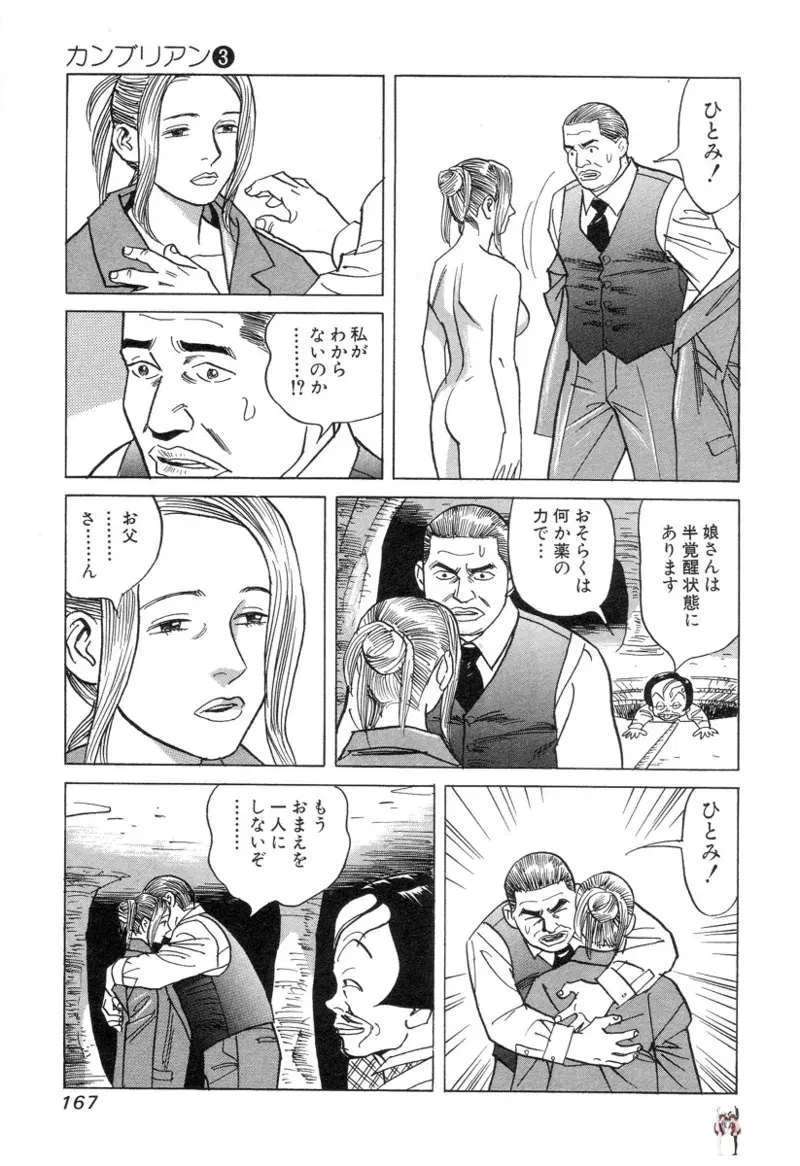 Image #167