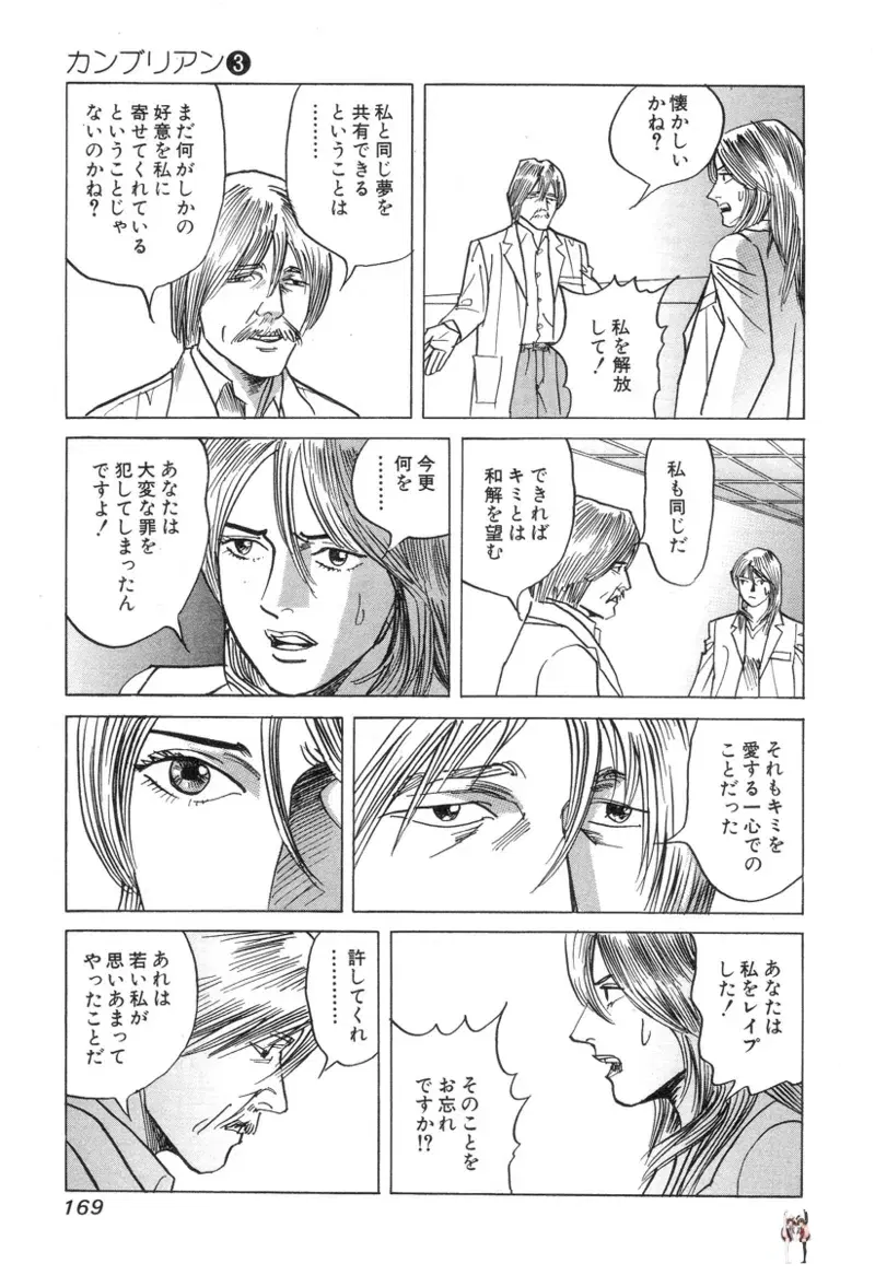 Image #169