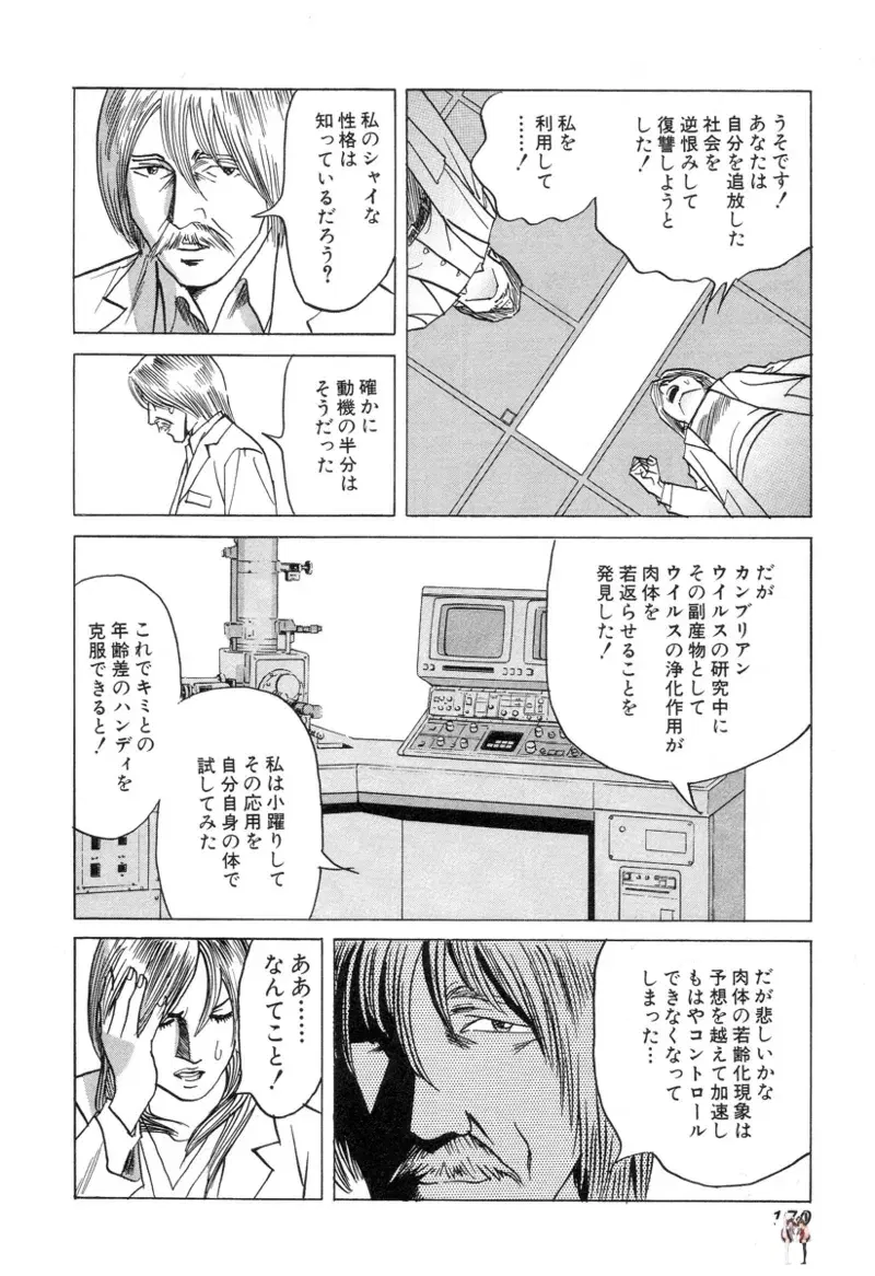 Image #170