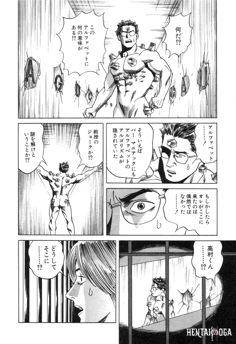 Image #172