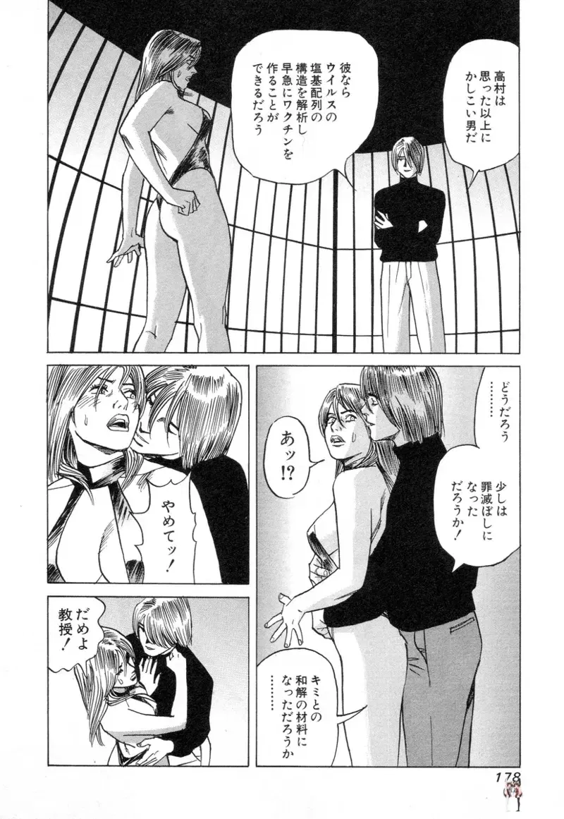 Image #177