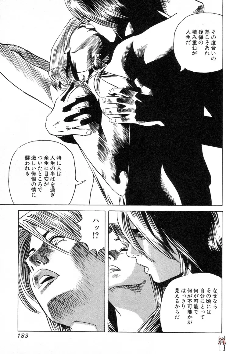 Image #182