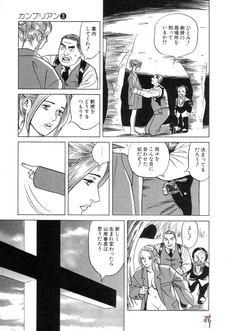 Image #184