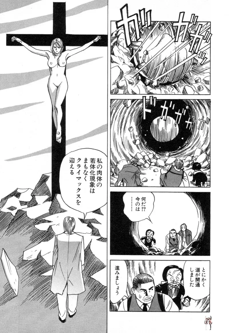 Image #188