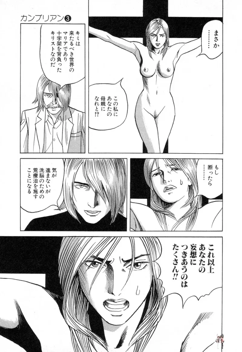 Image #190