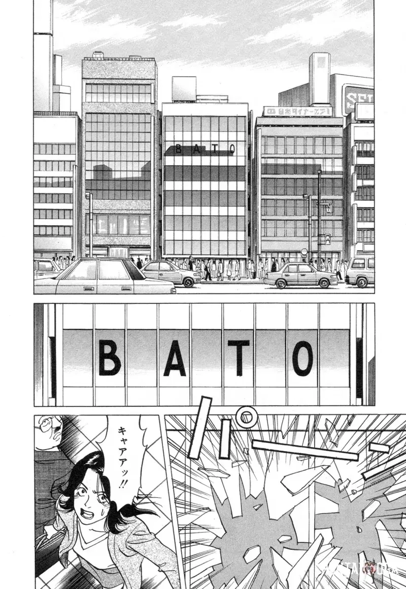 Image #20