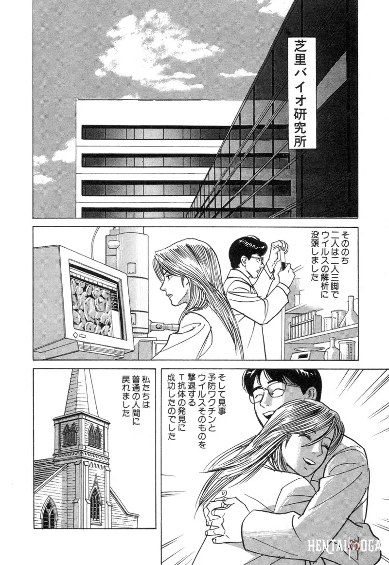 Image #214