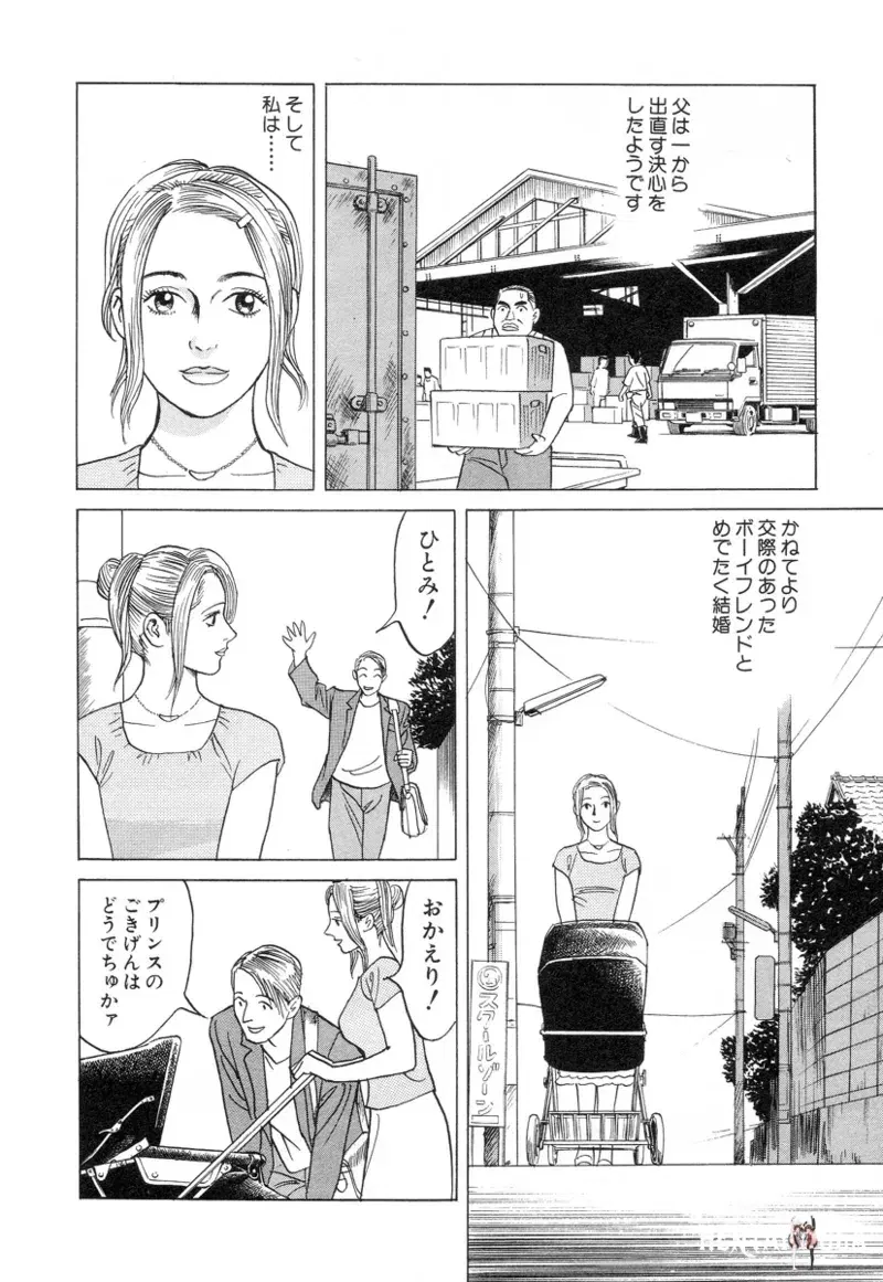Image #216