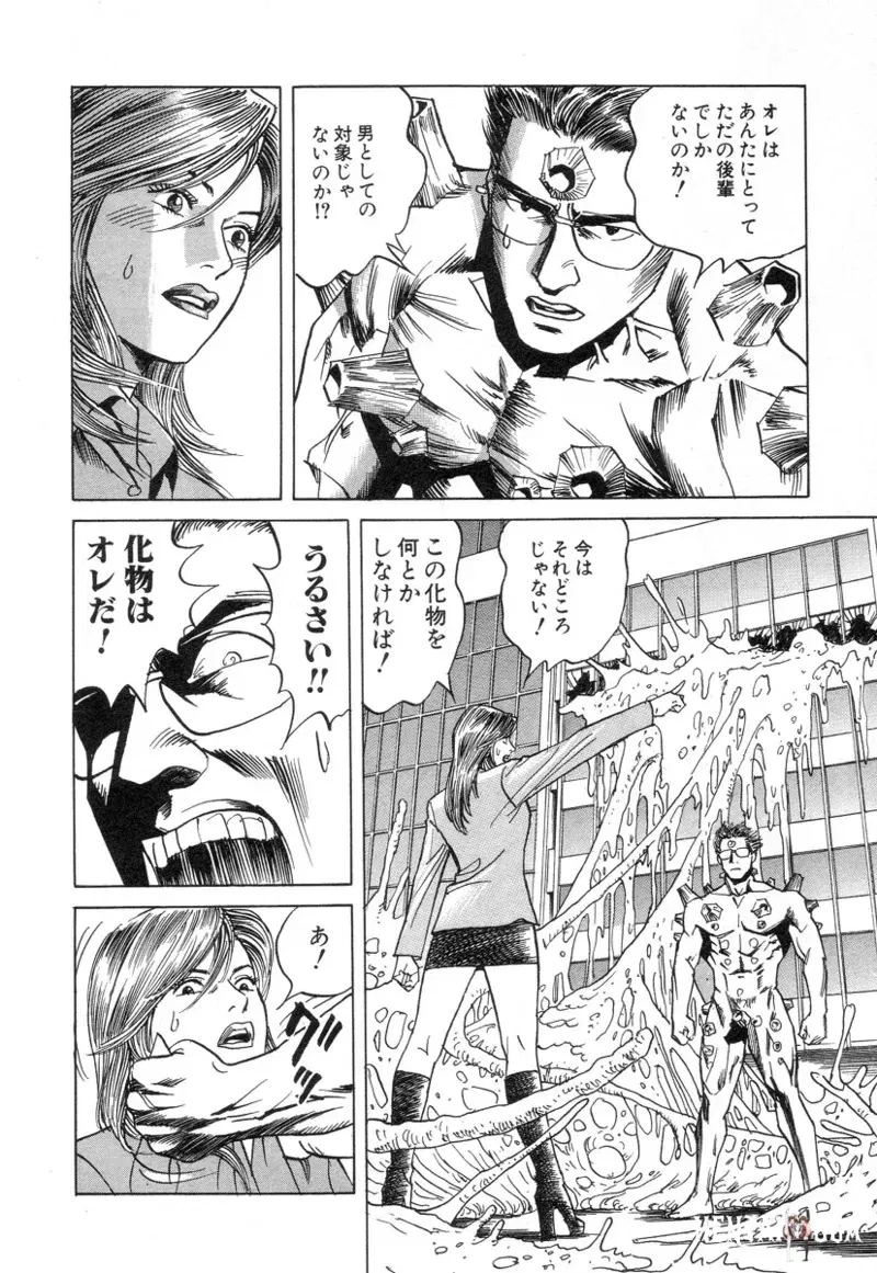 Image #24