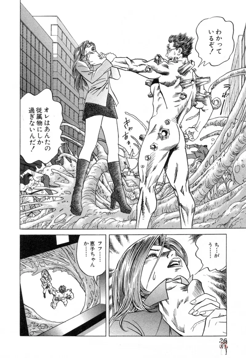 Image #28