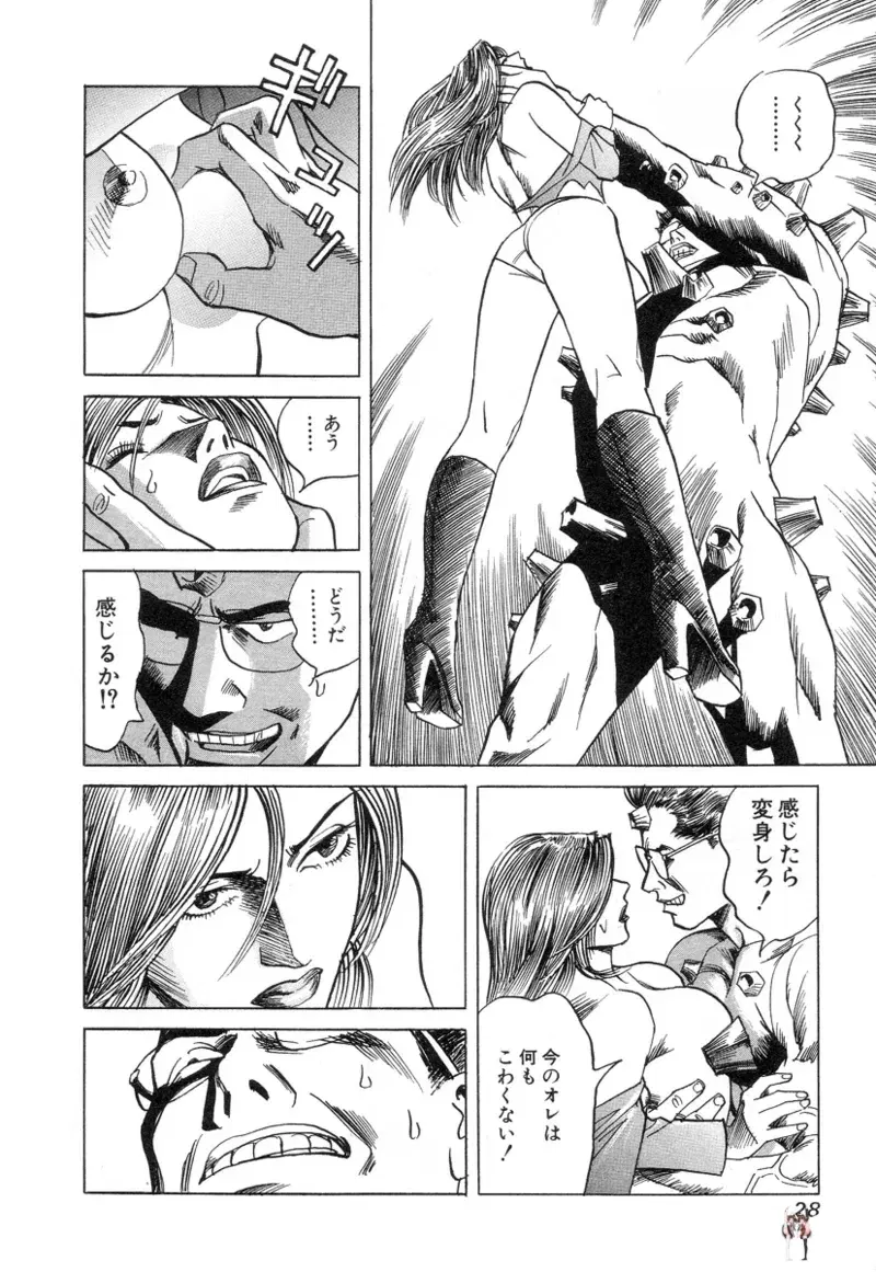Image #30