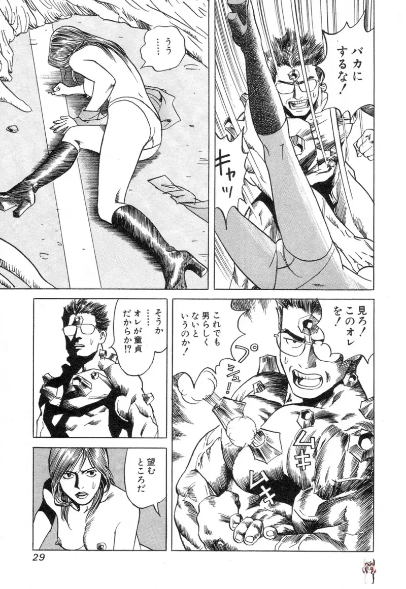 Image #31