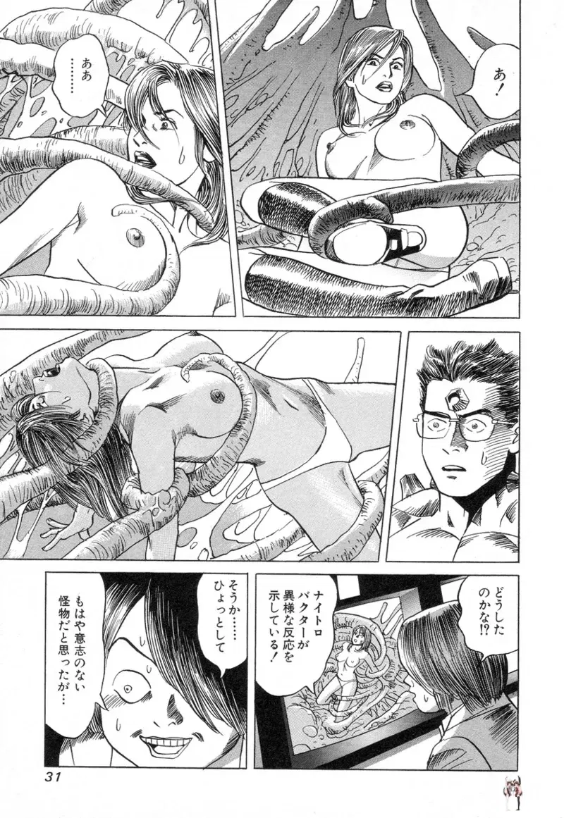 Image #33