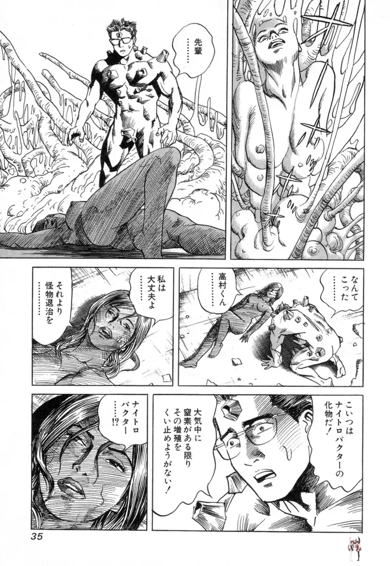 Image #37