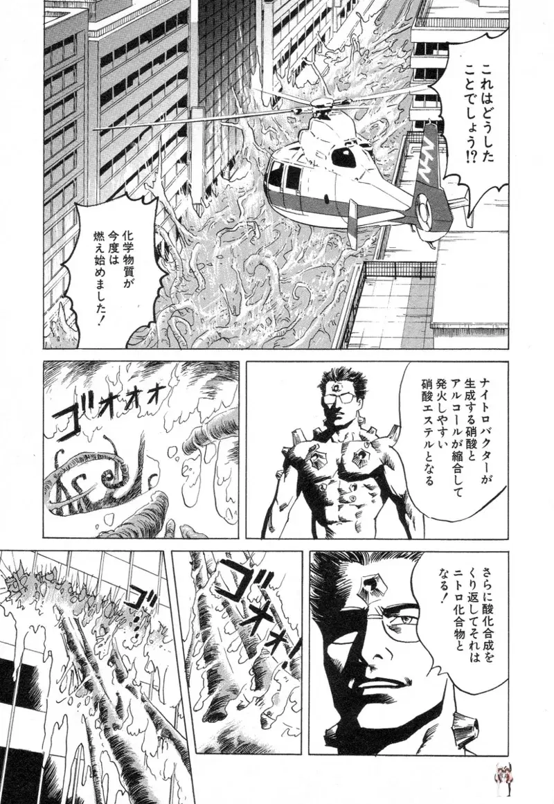 Image #43