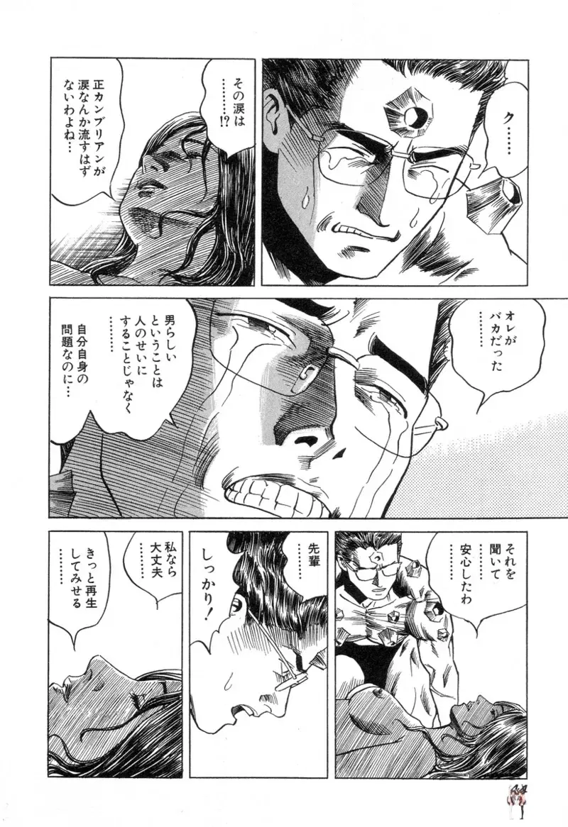Image #45