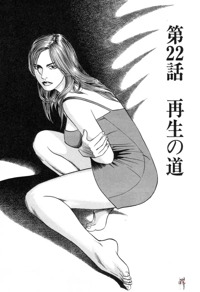 Image #48