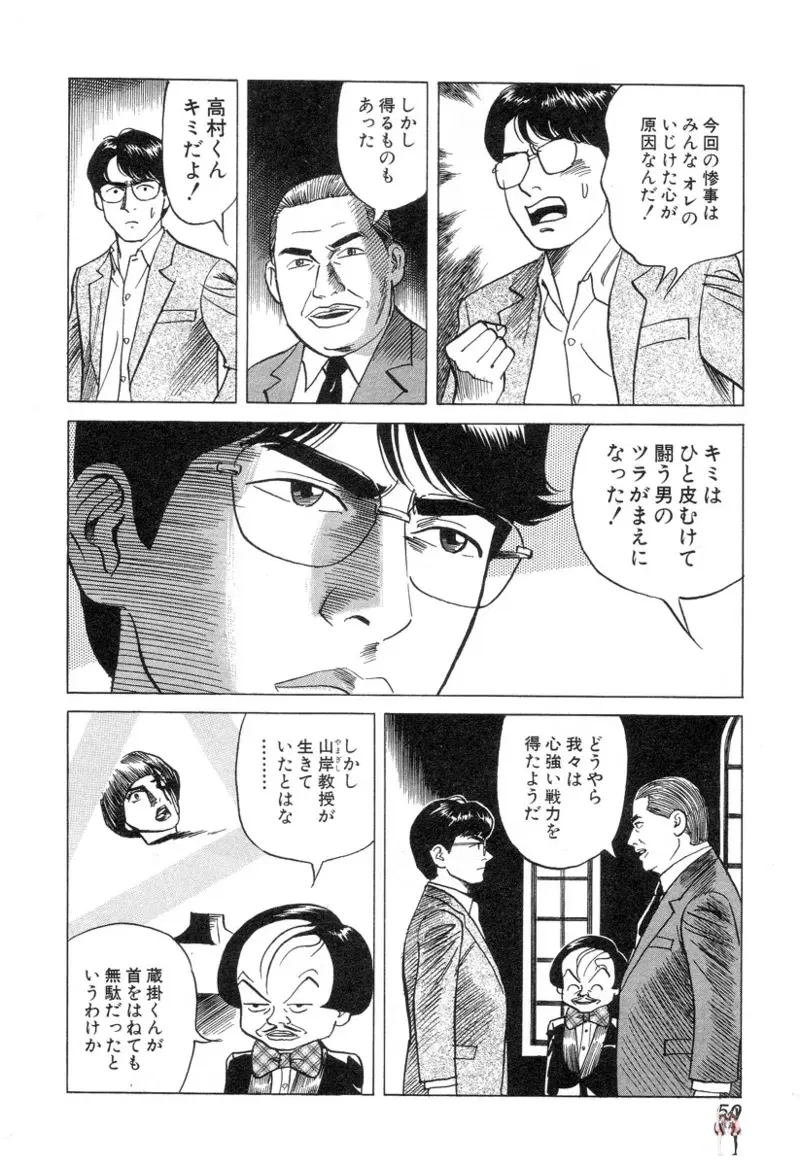 Image #51