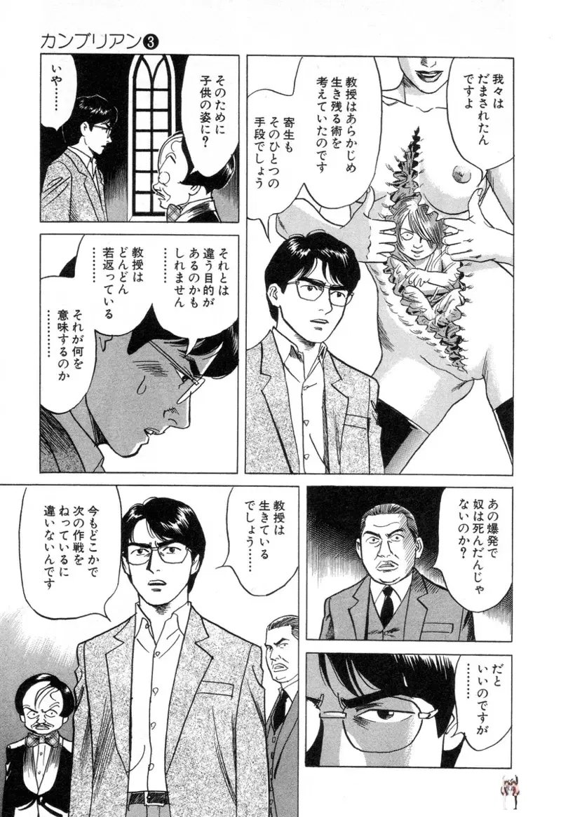 Image #52