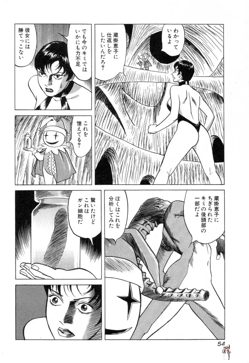 Image #55