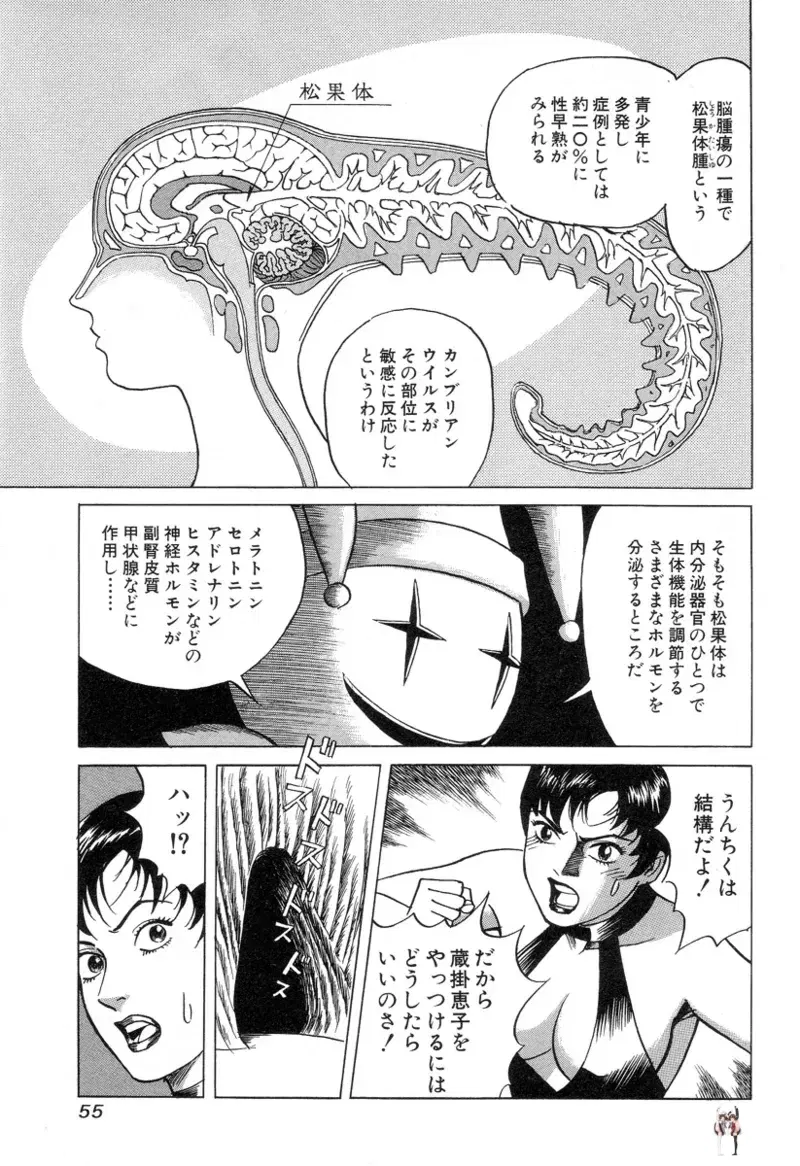 Image #56