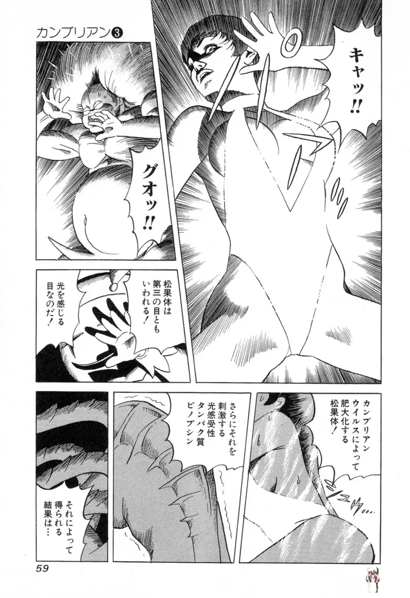 Image #60