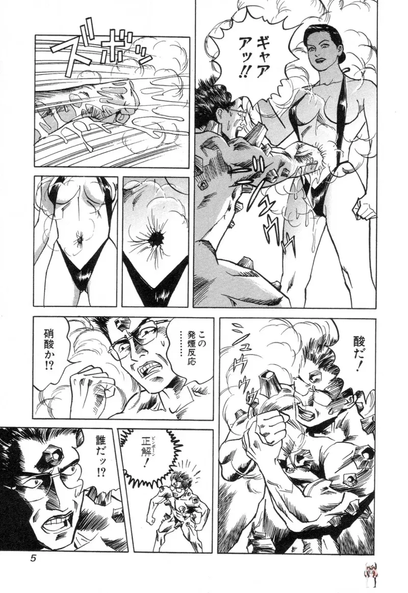Image #7