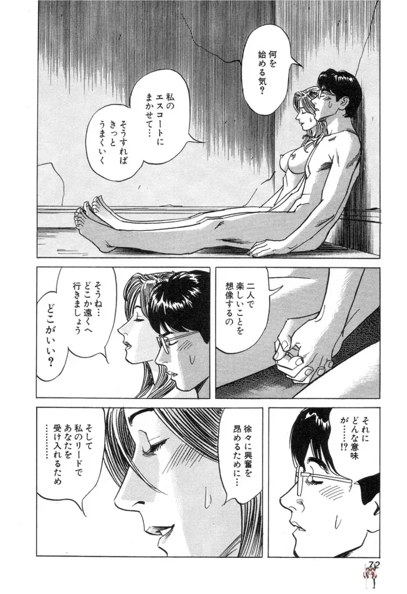 Image #73