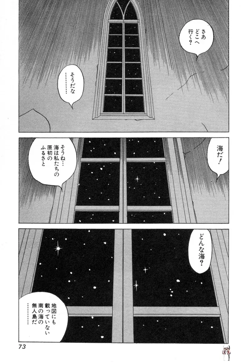 Image #74