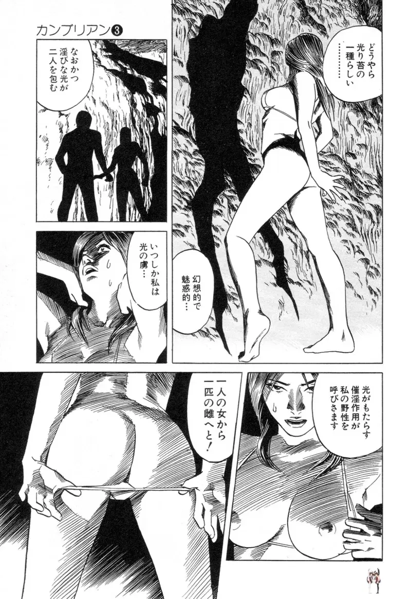 Image #80