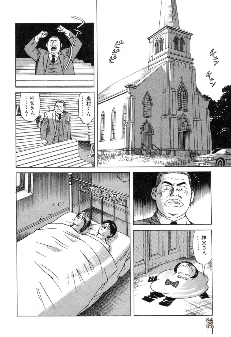Image #84