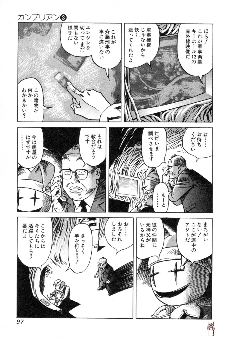 Image #97