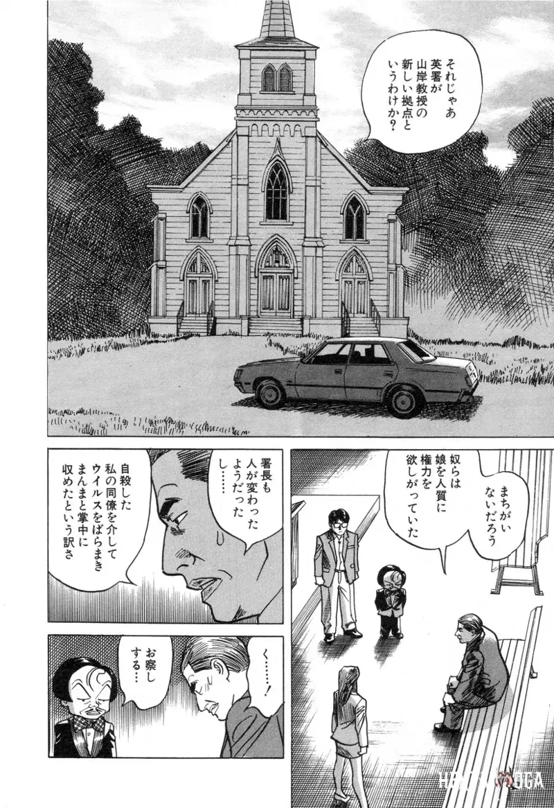 Image #98