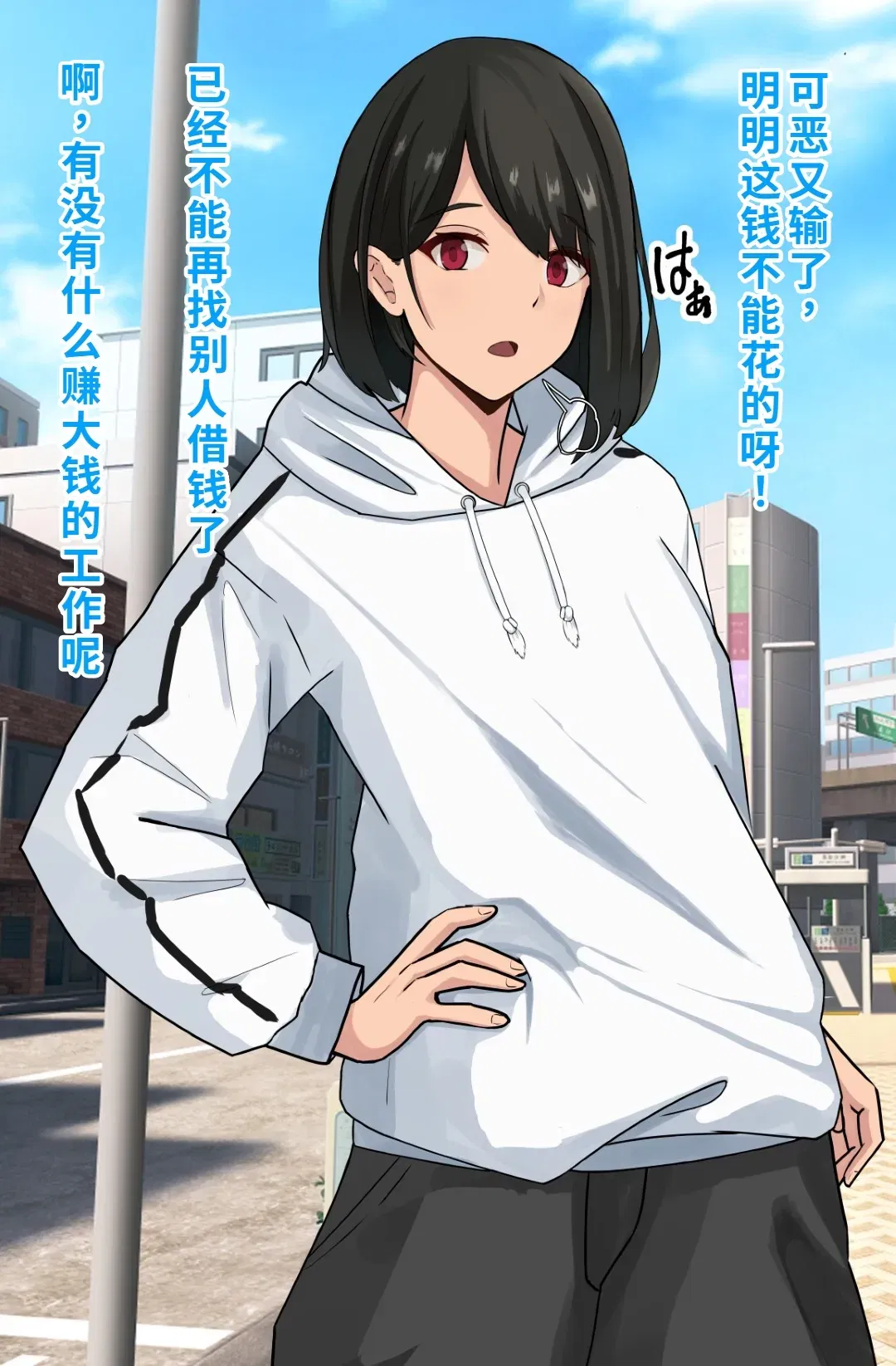 (توموساكا) مدين بمبلغ ضخم من المال، أرسل إلى محل دعارة لبيع جسده، وفي النهاية أصيب بسم في قضيبه وتحول إلى أنثى تمامًا (WPSX润色) - معرض هنتاي - هنتاي بورن - Image 1