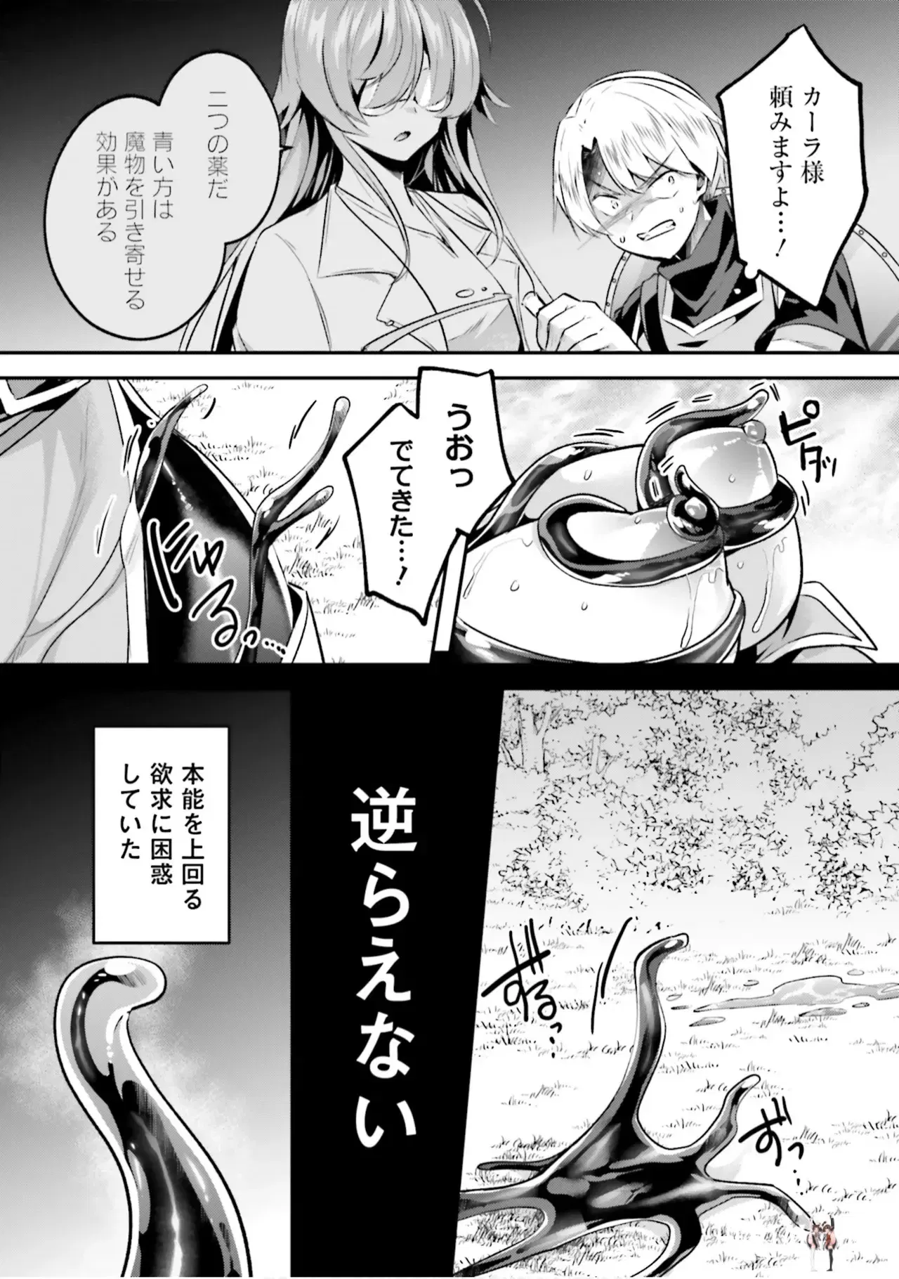 Image #10