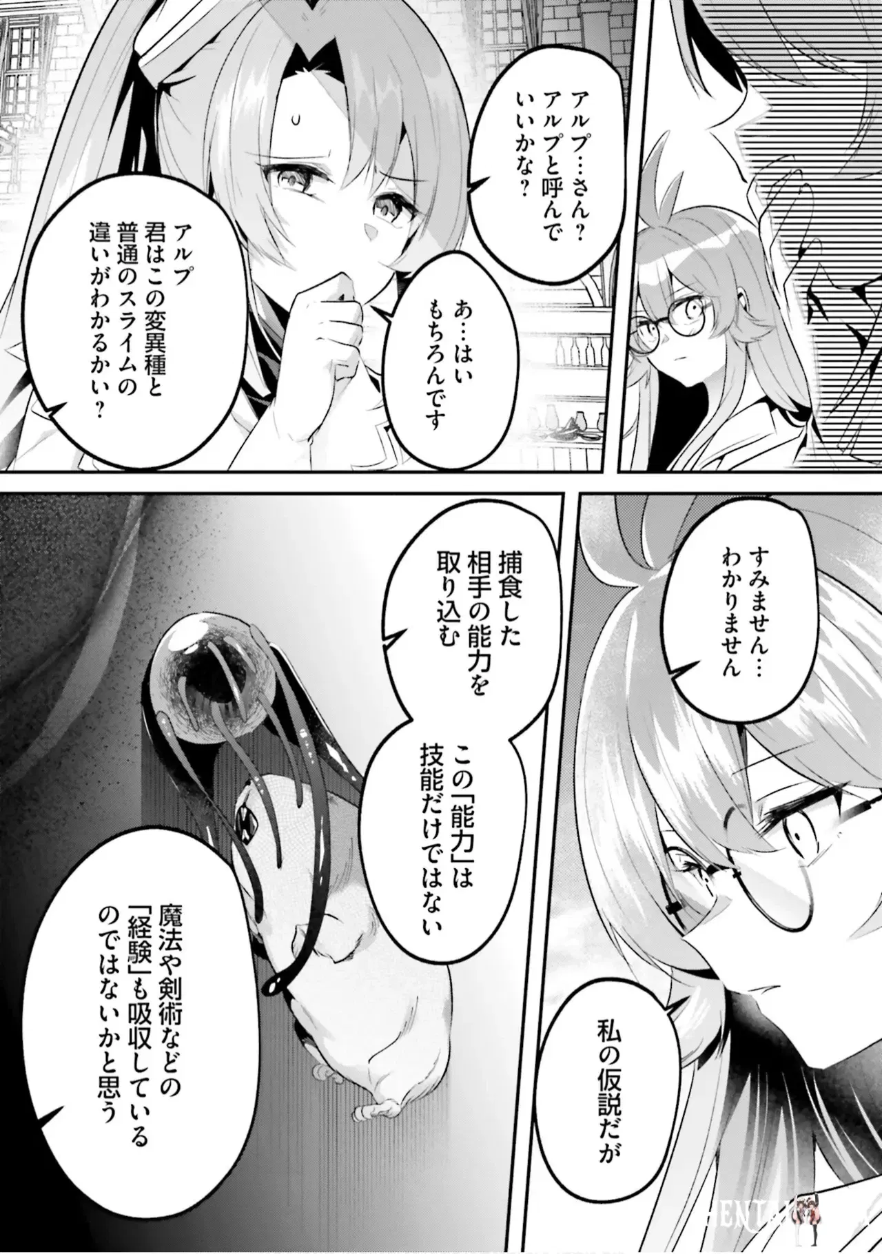 Image #100