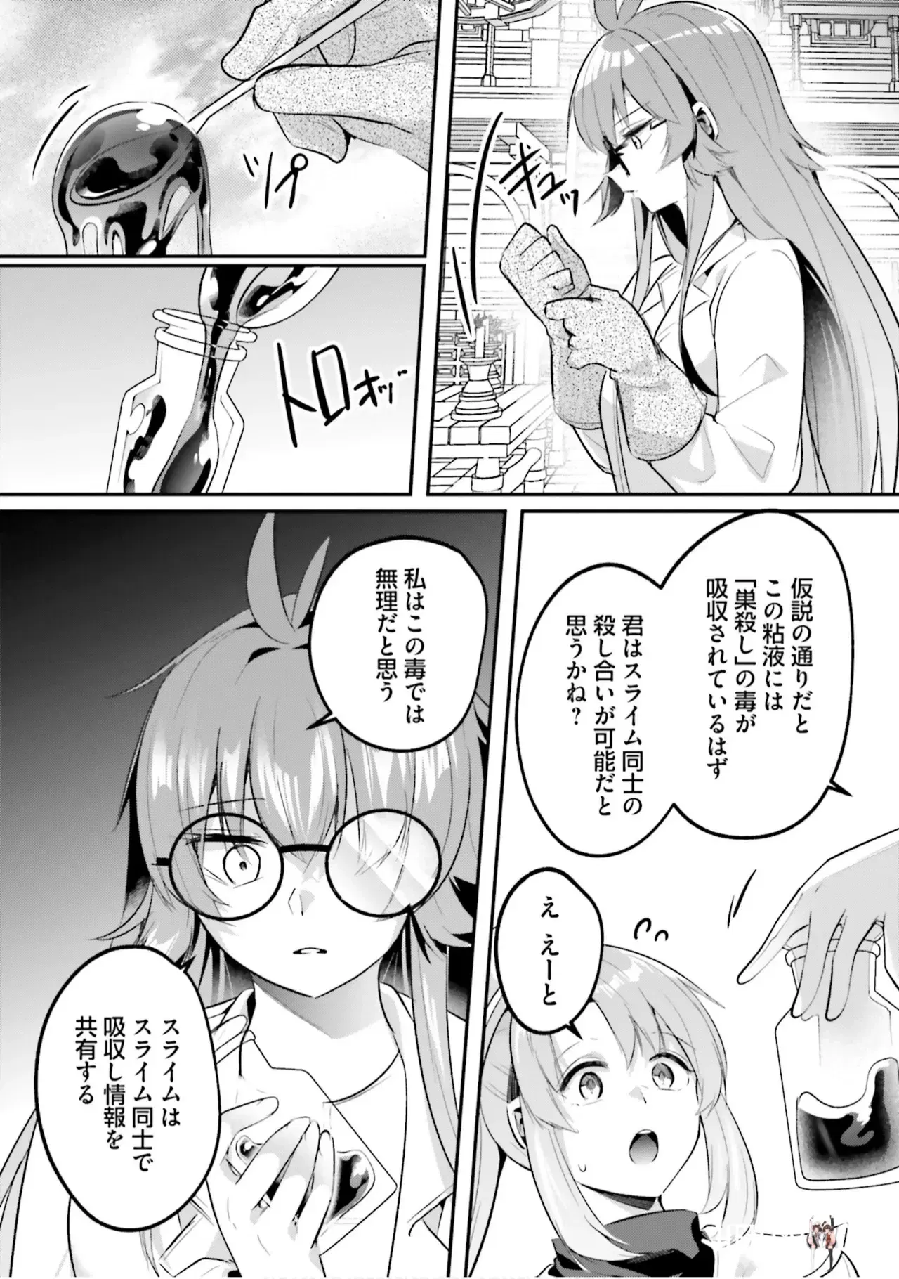 Image #104